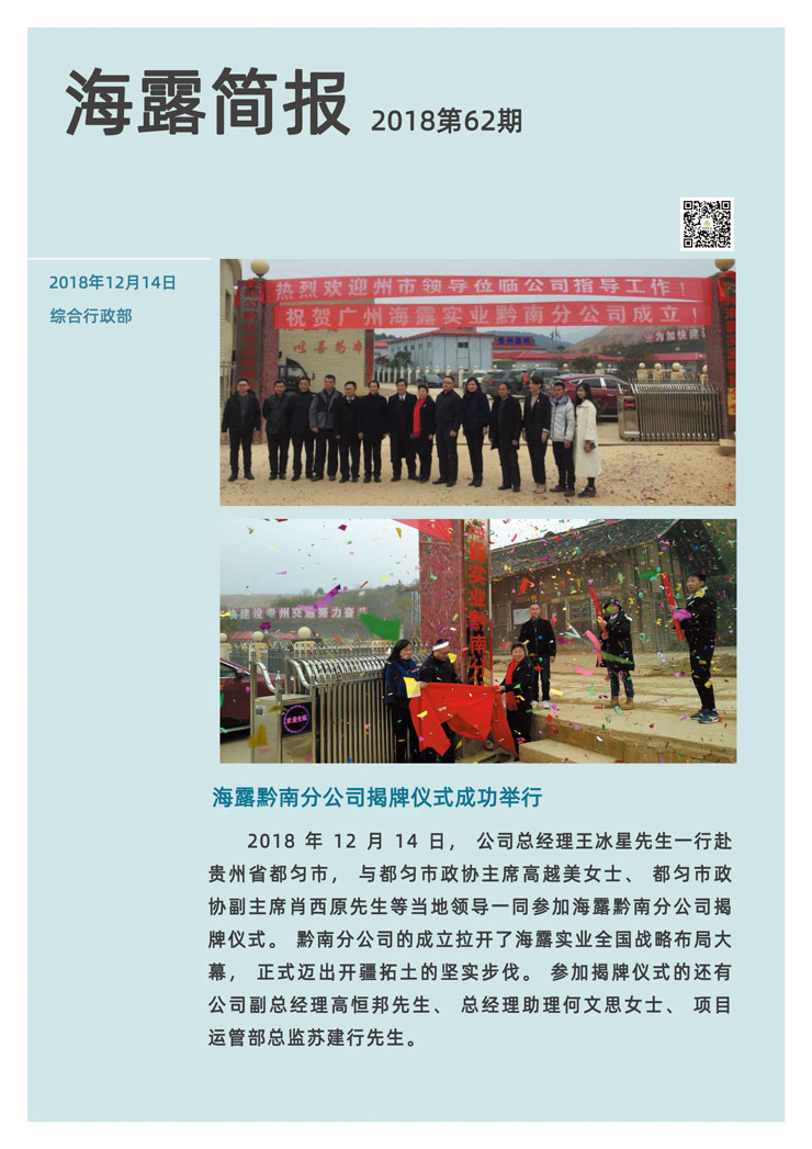 2121�Ƿ���(�й���)�����ٷ���վ