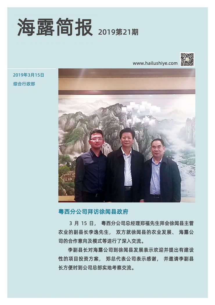 2121�Ƿ���(�й���)�����ٷ���վ