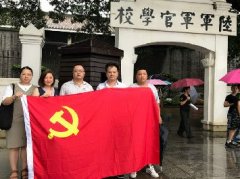 ��������ٷ�չ����֧����չ��ɫ�Ļ���������