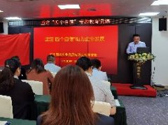 �ᶨ���ĸ��Ը�����������ҵ��չ���⵳��