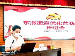 ���ŵ�֧�����붫�]��·��϶��]�� ���̻��Ż�Ӫ�̻����ƶ����ߡ���һ�� ר