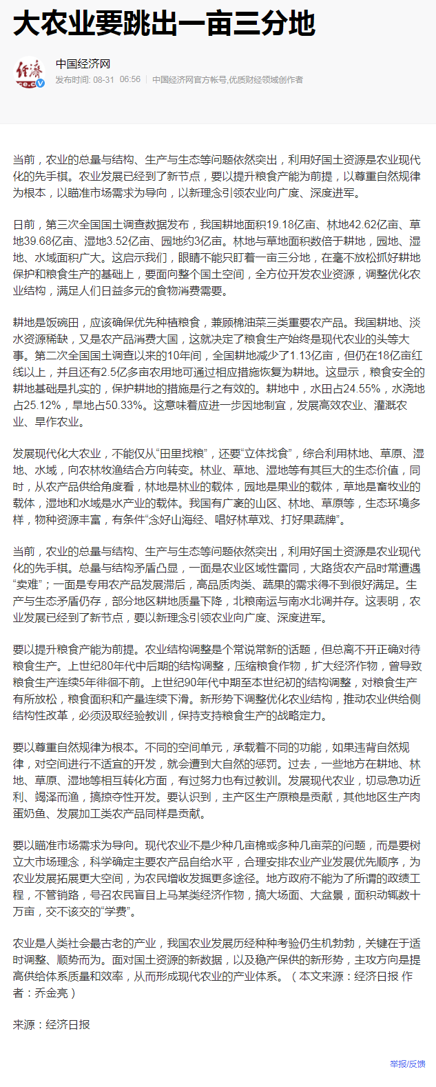 2121�Ƿ���(�й���)�����ٷ���վ