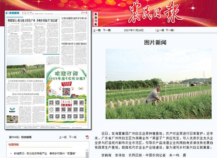 2121�Ƿ���(�й���)�����ٷ���վ