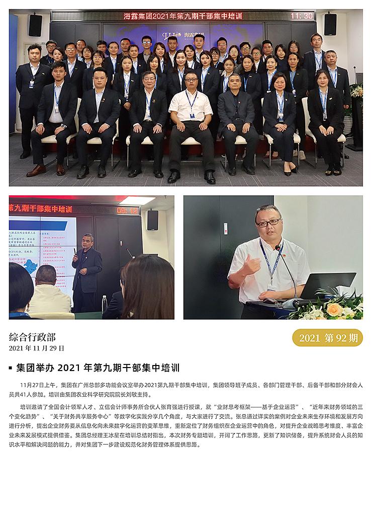 2121�Ƿ���(�й���)�����ٷ���վ