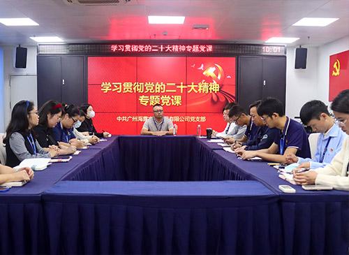 ���ŵ�֧����չ�����᳹���Ķ�ʮ������ר�⵳�λ