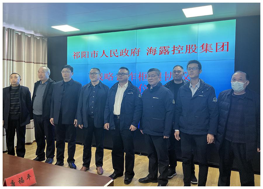 2121�Ƿ���(�й���)�����ٷ���վ