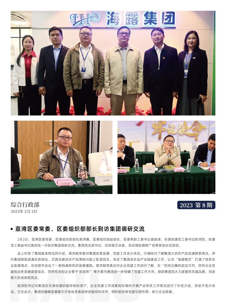 2121�Ƿ���(�й���)�����ٷ���վ