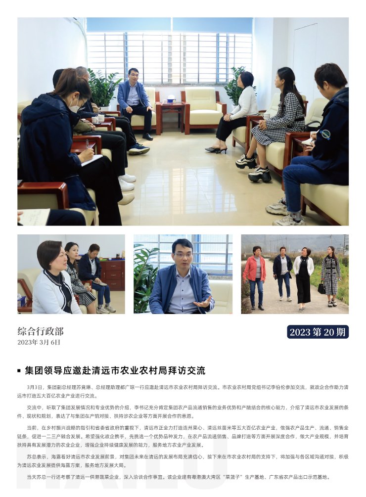 2121�Ƿ���(�й���)�����ٷ���վ