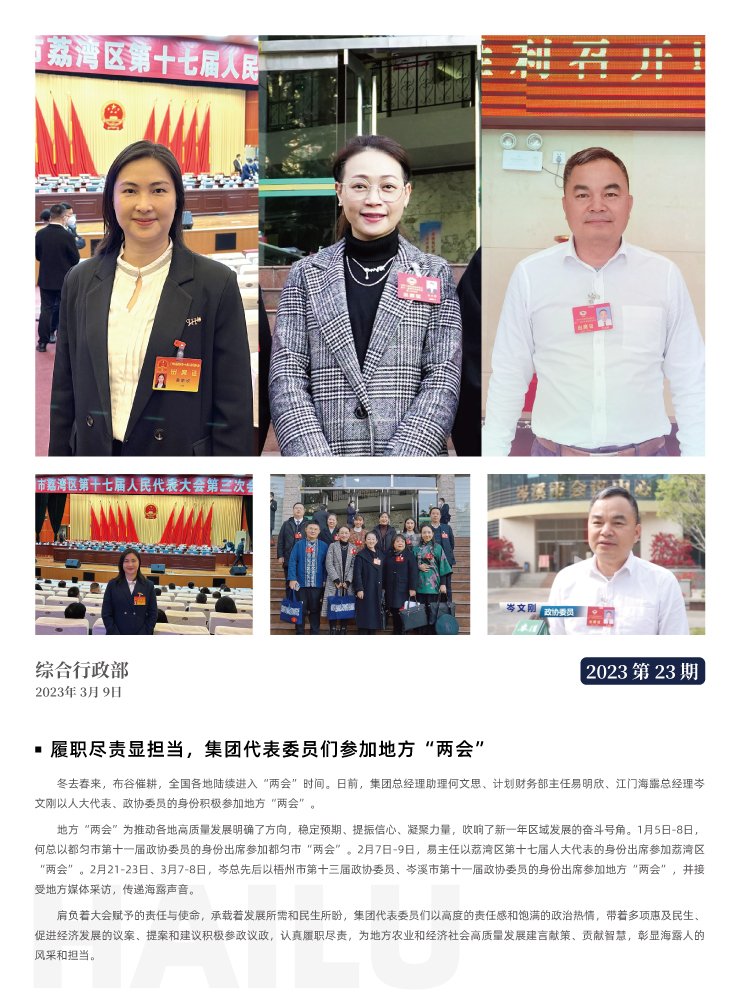 2121�Ƿ���(�й���)�����ٷ���վ