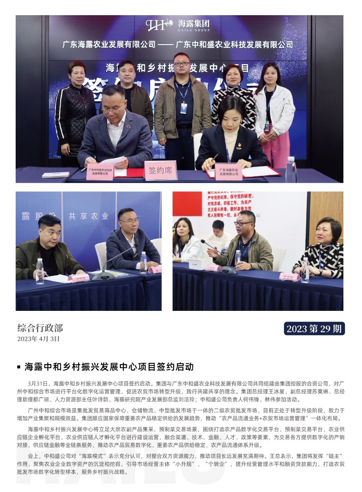 2121�Ƿ���(�й���)�����ٷ���վ