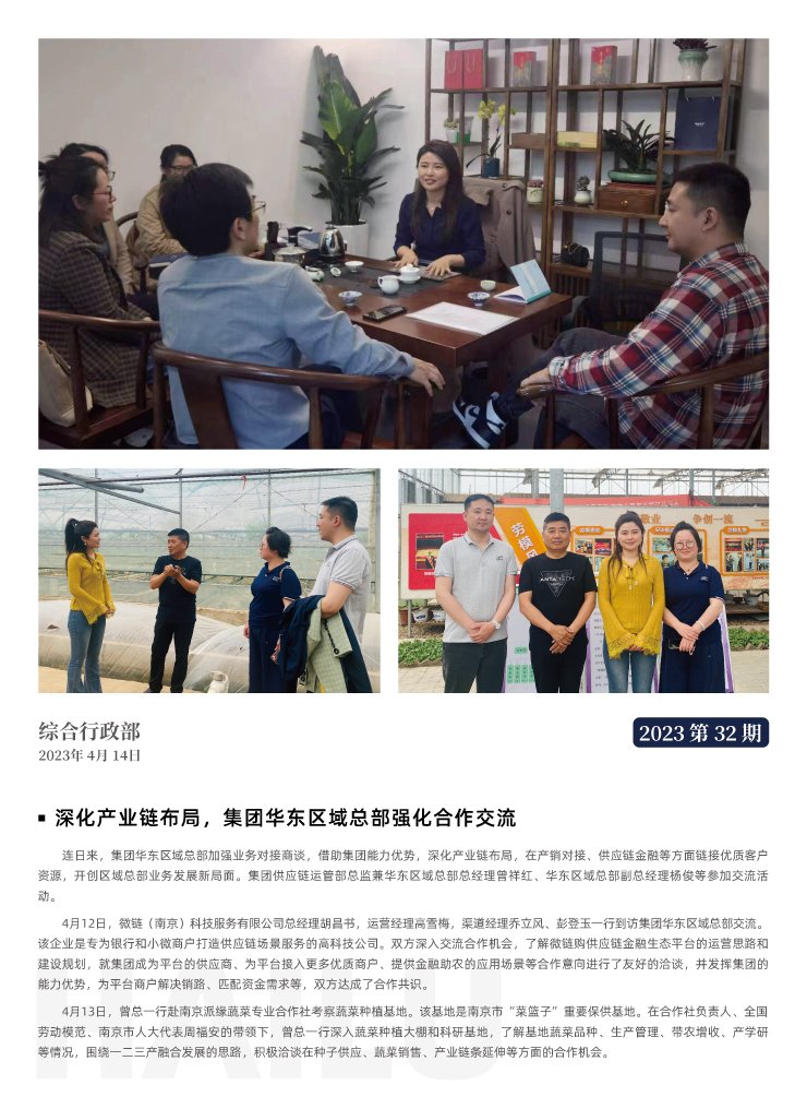 2121�Ƿ���(�й���)�����ٷ���վ