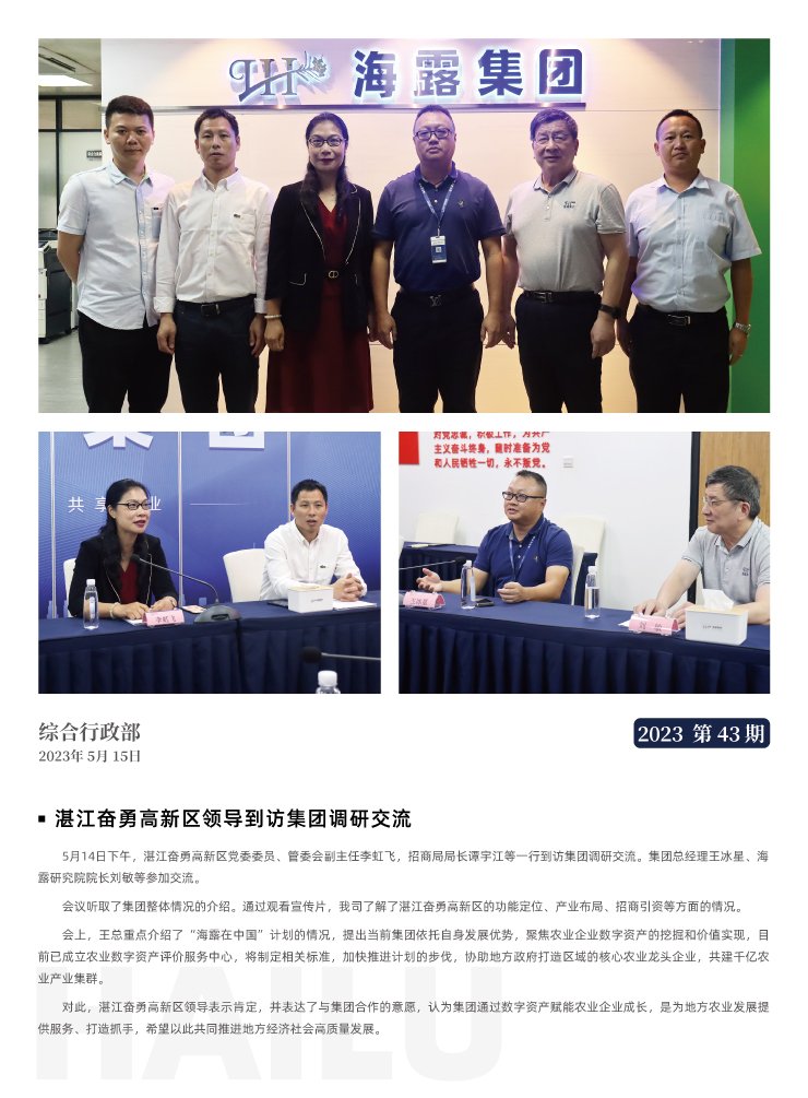 2121�Ƿ���(�й���)�����ٷ���վ