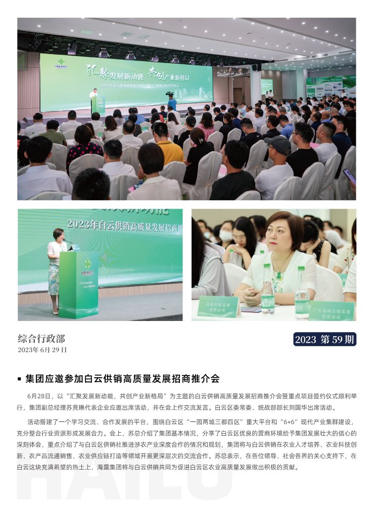 2121�Ƿ���(�й���)�����ٷ���վ