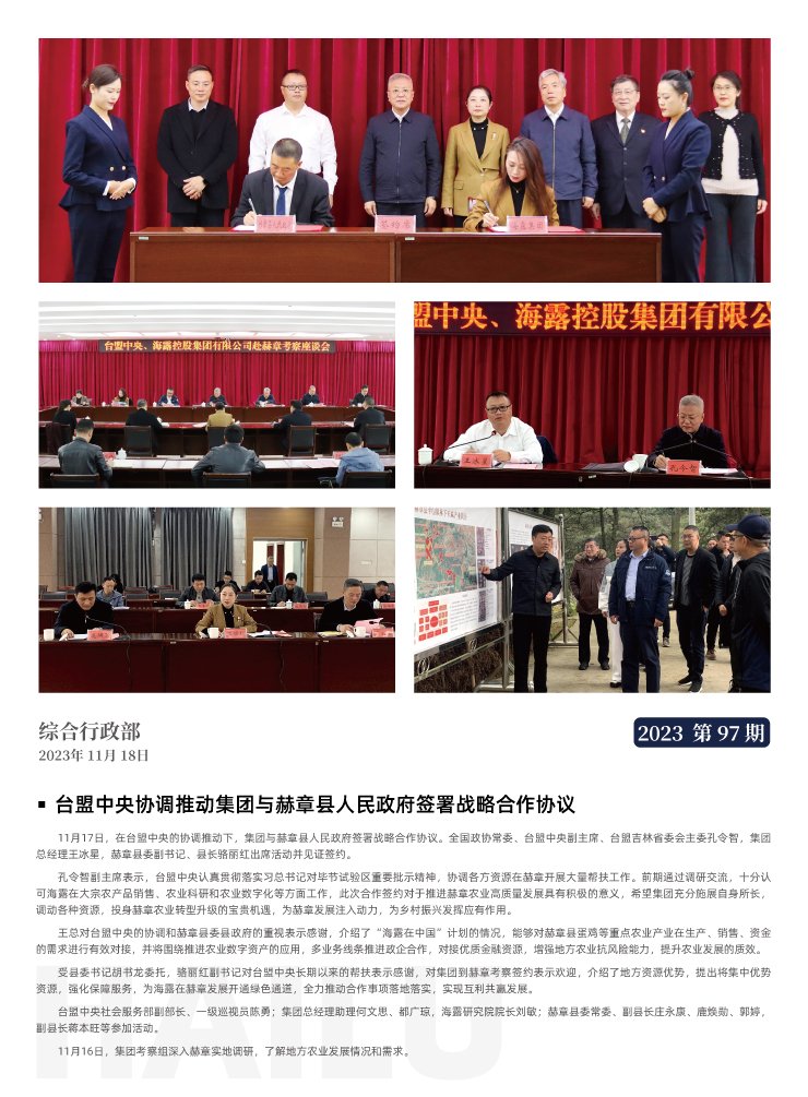 2121�Ƿ���(�й���)�����ٷ���վ