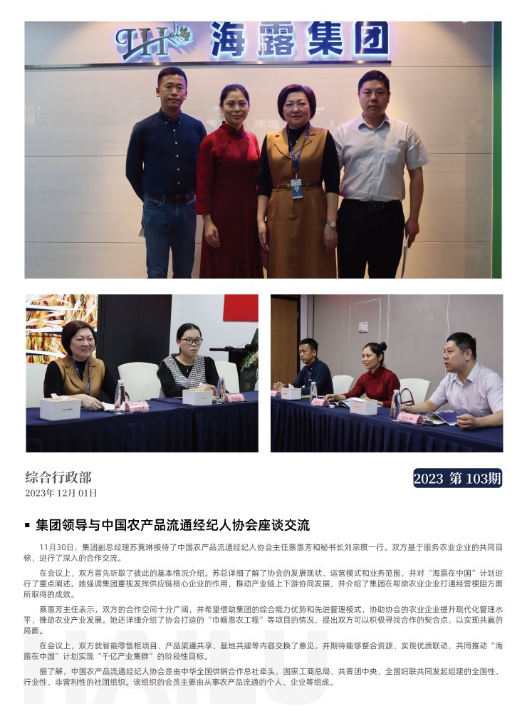 2121�Ƿ���(�й���)�����ٷ���վ