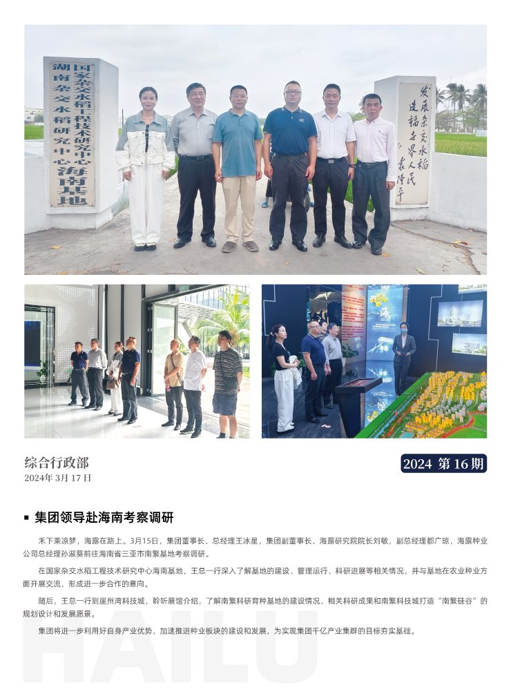 2121�Ƿ���(�й���)�����ٷ���վ