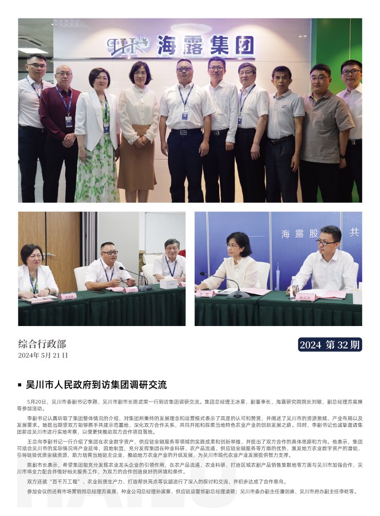 2121�Ƿ���(�й���)�����ٷ���վ