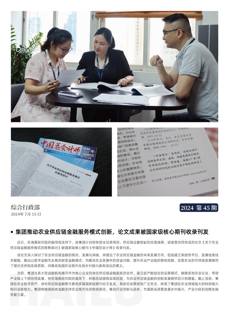 2121�Ƿ���(�й���)�����ٷ���վ