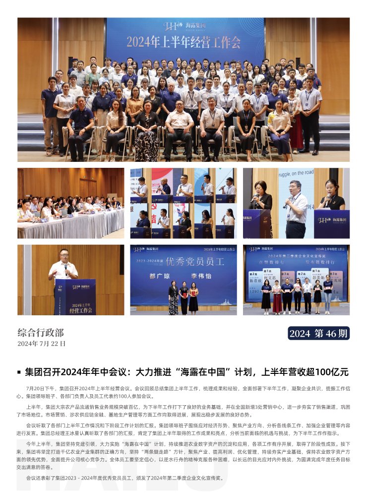 2121�Ƿ���(�й���)�����ٷ���վ