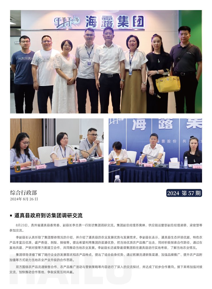 2121�Ƿ���(�й���)�����ٷ���վ