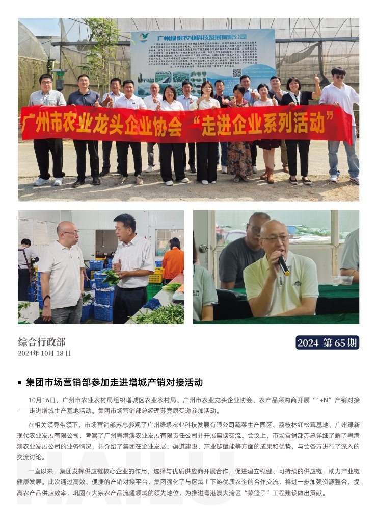 2121�Ƿ���(�й���)�����ٷ���վ