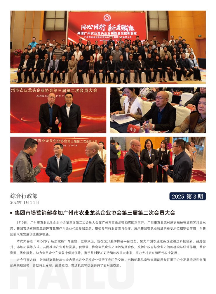 2121�Ƿ���(�й���)�����ٷ���վ