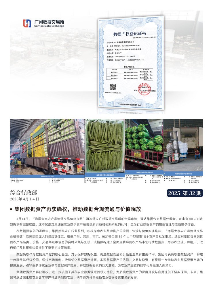 2121�Ƿ���(�й���)�����ٷ���վ