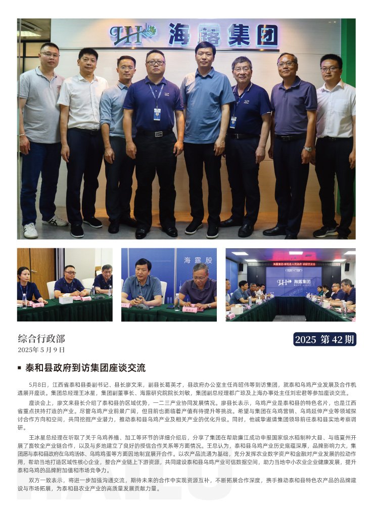 2121�Ƿ���(�й���)�����ٷ���վ