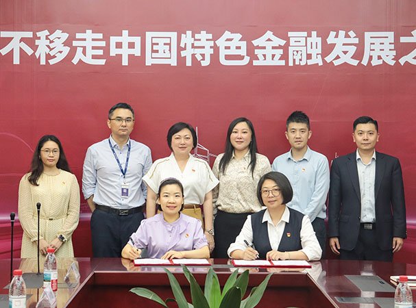 ���ŵ�֧�������к���֧�з�չ���󵳽��������Я�ֺ�����ƪ