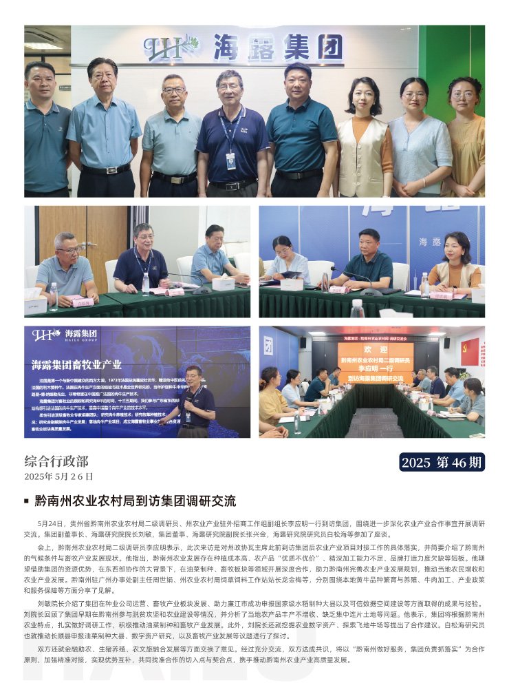 2121�Ƿ���(�й���)�����ٷ���վ