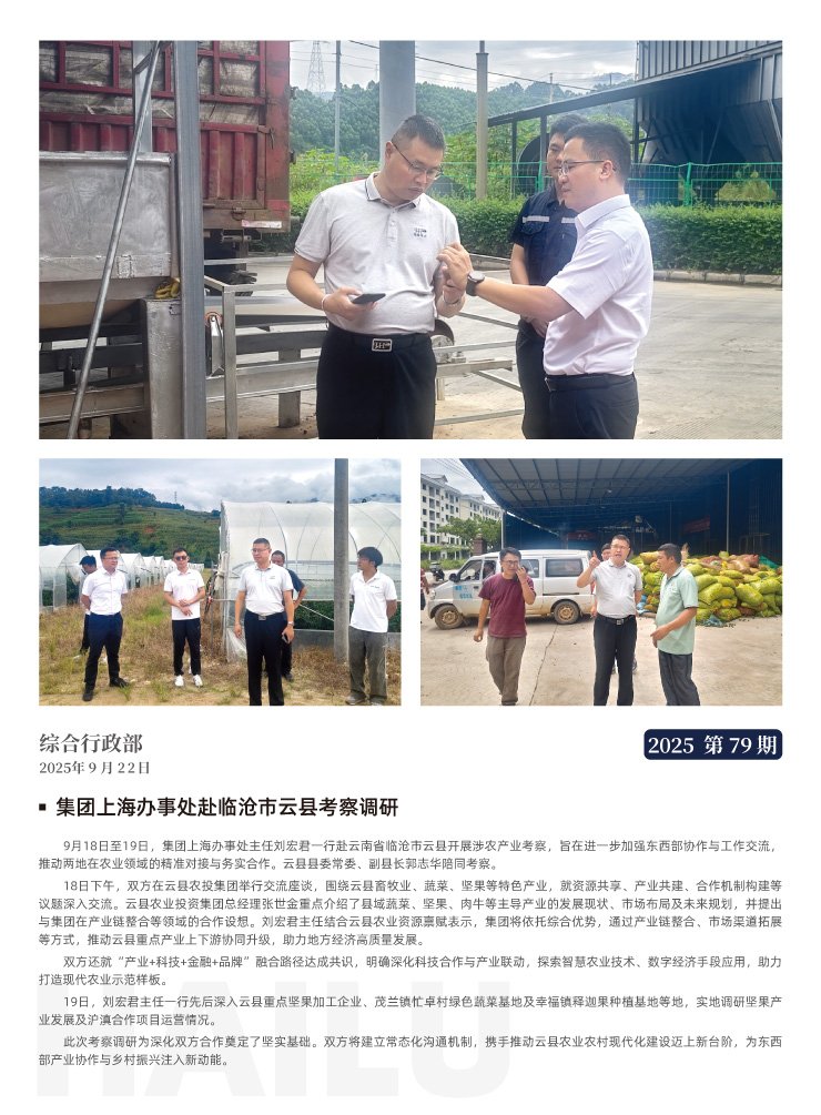 2121�Ƿ���(�й���)�����ٷ���վ