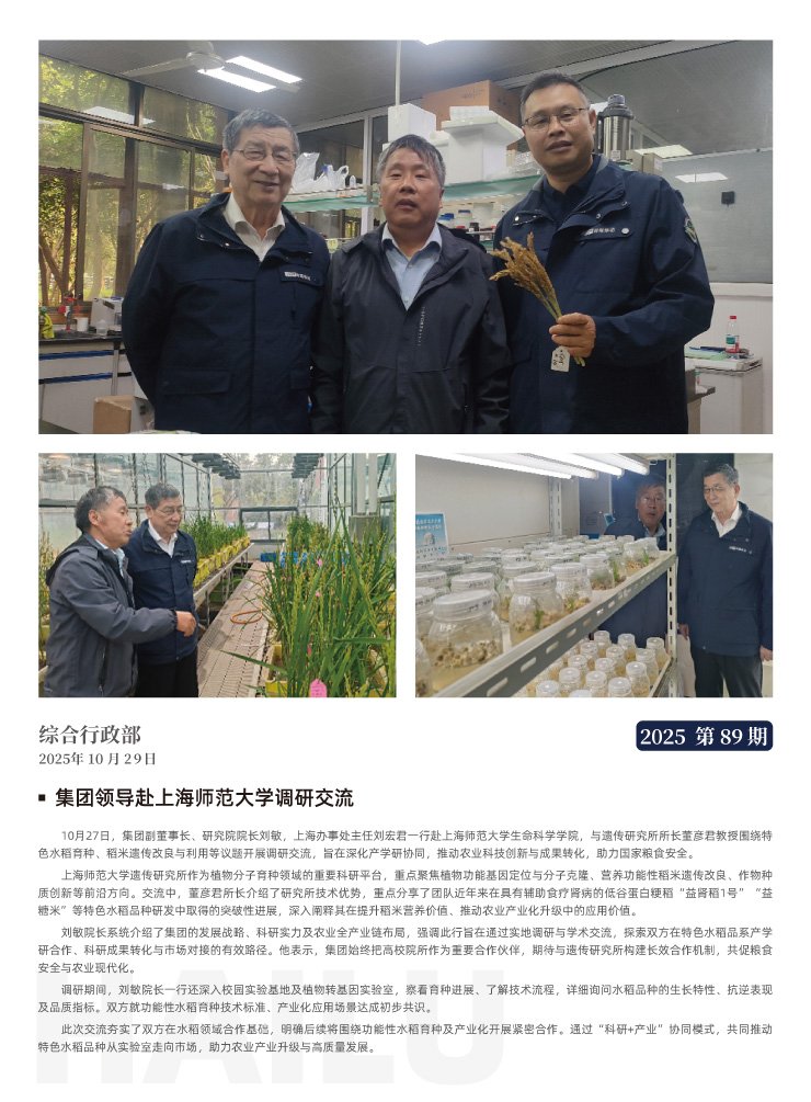 2121�Ƿ���(�й���)�����ٷ���վ