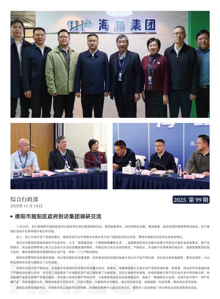 2121�Ƿ���(�й���)�����ٷ���վ